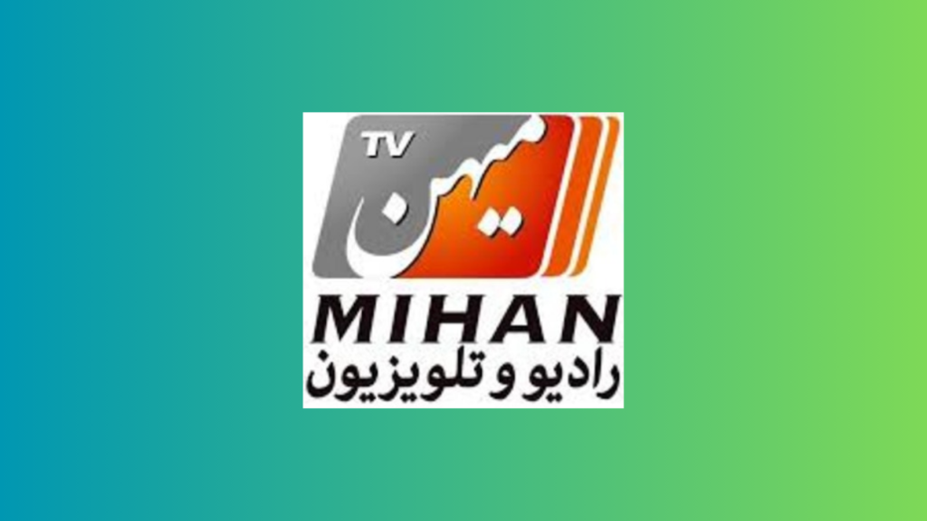 پخش زنده تلویزیون میهن - mihan tv live