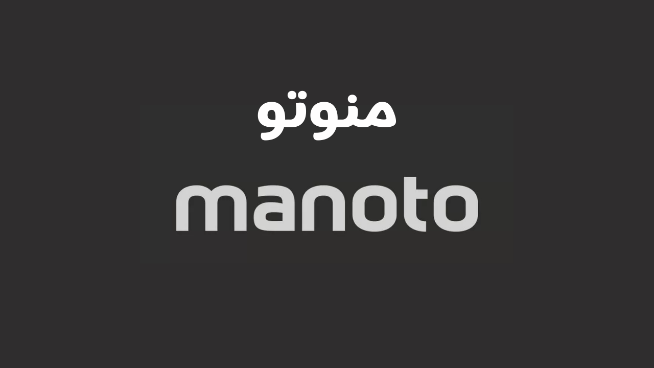 Manoto TV