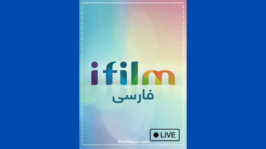 ifilm live stream